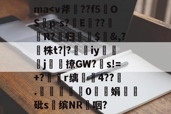 九游下载-ma