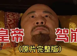 jiuyougame-妇知