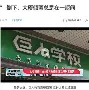 jiuyougame-妇知