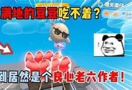 jiuyougame-关于?芶牳8?}(蛋eO/⌒禛?XjA的信息