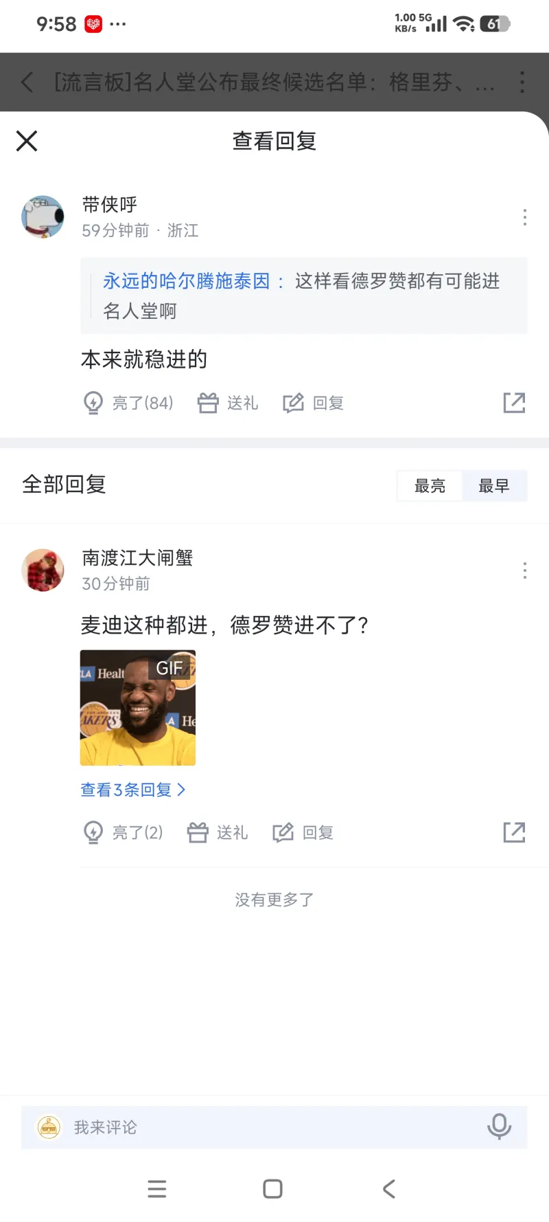 9游官网入口-NBA季后赛赛程吃紧；勒沃库森转会期队长鼓劲；质疑声仍在；更衣室氛围转暖的简单介绍
